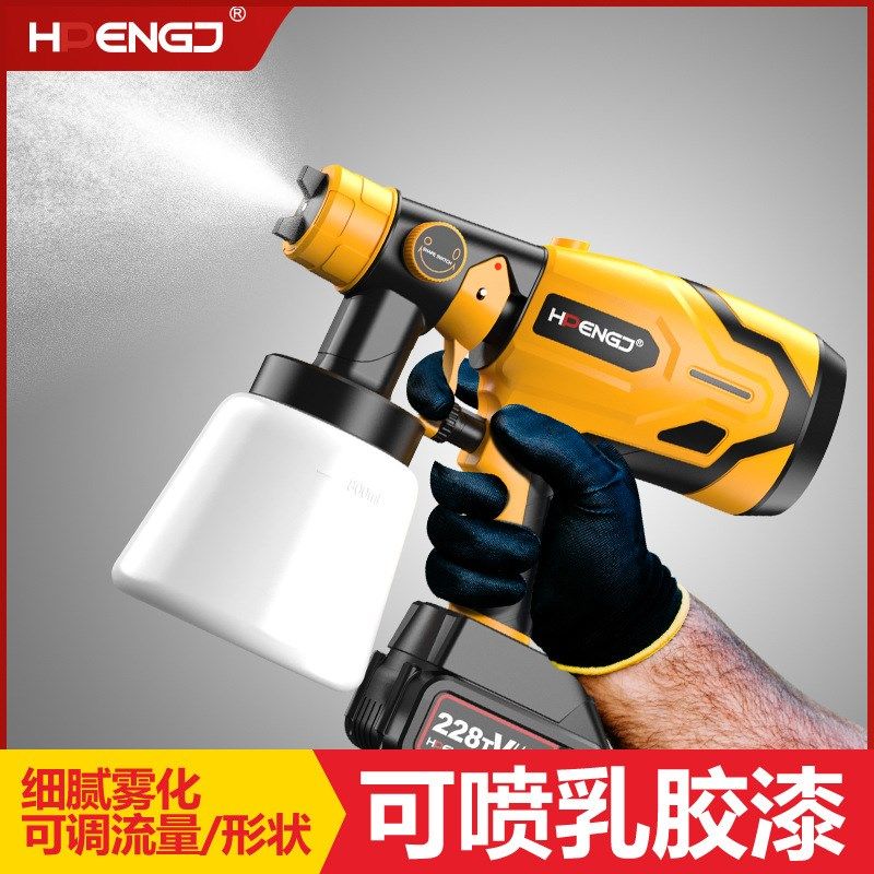 恒鹏电动喷漆枪油漆喷涂机一体充锂电喷壶H涂料小型乳胶漆专用220,基础建材,自喷漆,淘宝优惠券,粉丝福利购,淘宝优惠卷