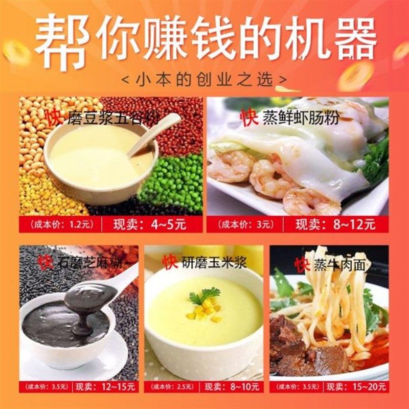 电动石磨连体桶商用肠粉机米浆机全自动磨浆机豆浆豆Y腐花生芝麻