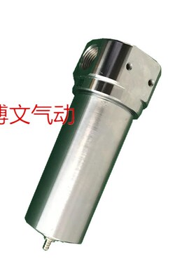 高压过滤器 油水分离器QSLqH-15 QSLH-20 QSLH-25 4分6分1寸