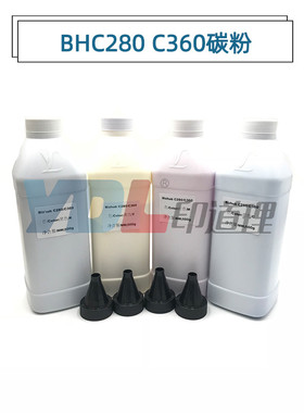 适用于 柯美 美能达C360 C220x C280 C7722 C7728 碳粉 彩色碳粉