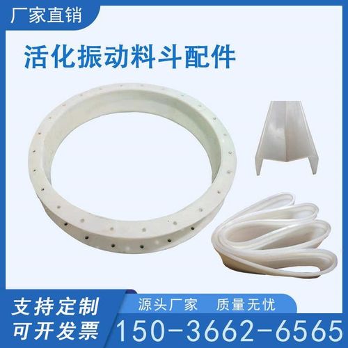 活化料斗弹簧吊杆振o动料斗配件锥形下料装置橡胶弹簧硅胶软连接