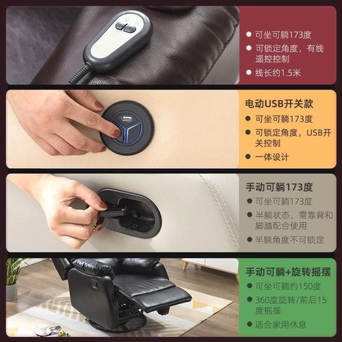 头等电动舱太空功能沙发单人沙发美甲客厅家居电脑可躺.沙发椅躺