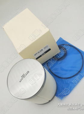 SMC型过滤d器滤芯AFF-EL2B 4B 8B 11B 22B 37B 75B含橡胶圈胶垫