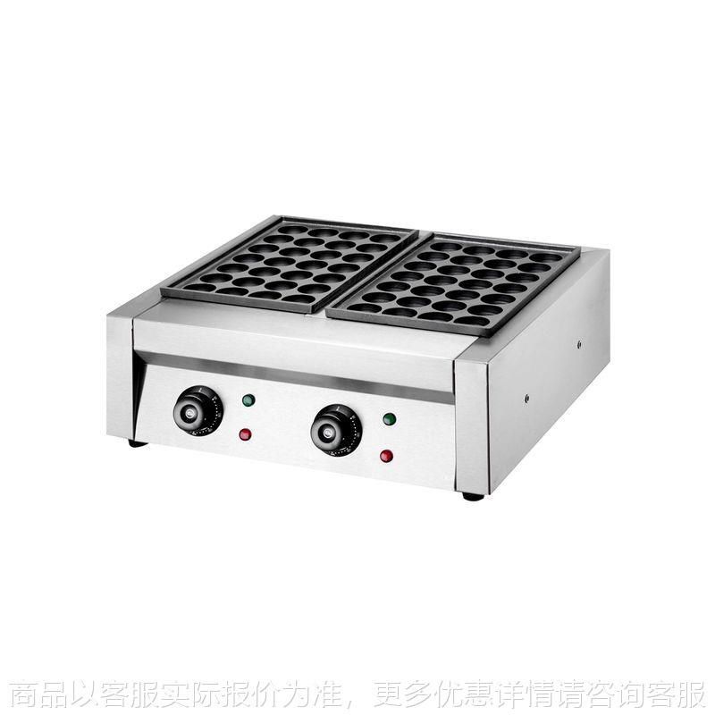 章鱼小丸a子机器商用双板烤盘电热/燃气鱼丸炉虾扯蛋章鱼烧机,清洗/食品/商业设备,电焗炉,淘宝优惠券,粉丝福利购,淘宝优惠卷