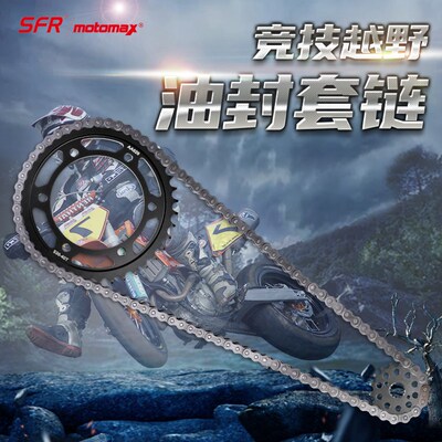 适配铃木TL1000 9n7-02 GSXR750 96-97前后牙盘链轮油封链条套链