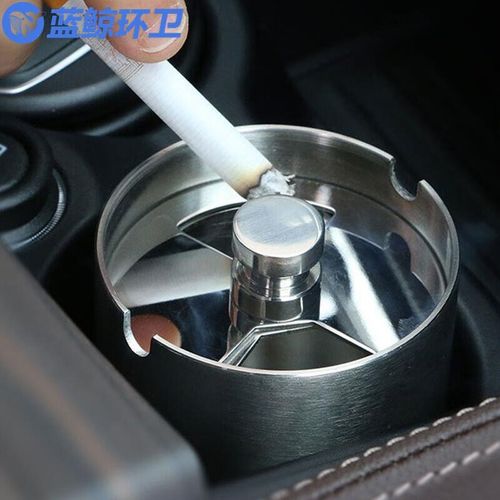蓝鲸环卫不锈钢烟灰缸带盖车载烟缸客厅旋盖烟灰缸【中号W】LJHW-
