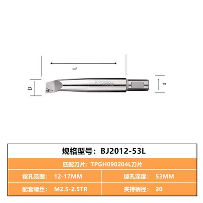 新款涵辰数控加工中心微调精镗刀杆NBH2084镗刀杆SBJ20Y16加长包