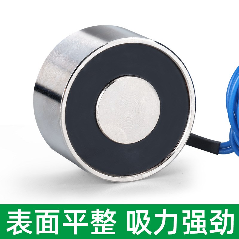 P80/38吸盘电磁铁 浙江电磁铁厂家 吸力100M公斤直流电磁铁DC24V