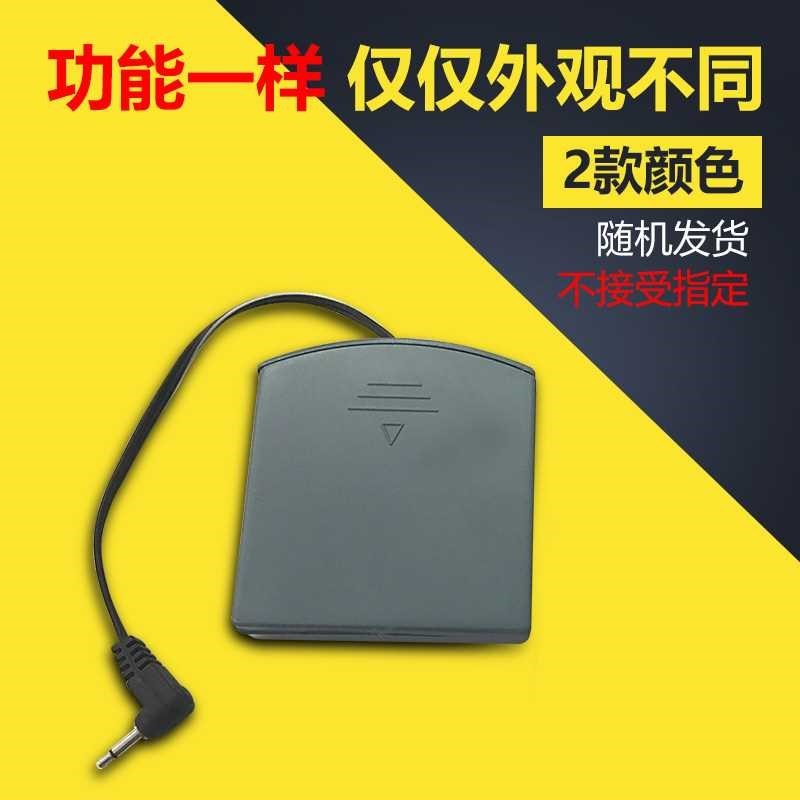 全能USB外接电池盒 全t能保险柜保险箱保管箱通用应Y急备用电源盒