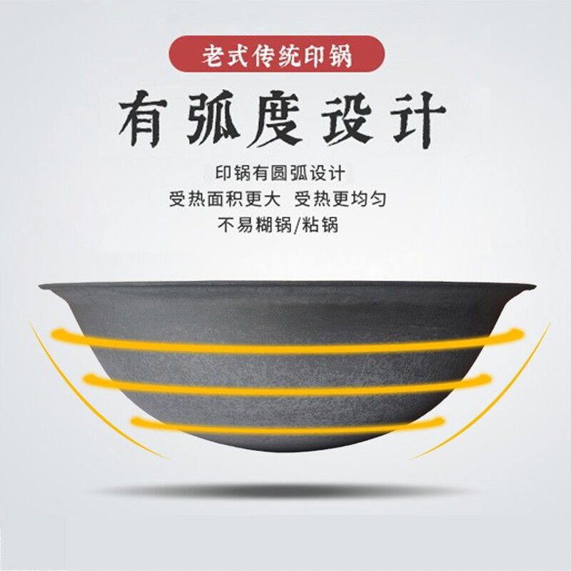 传统农村大铁锅家用大锅老式加厚铸铁锅食堂N炒菜生铁锅大号六印图片