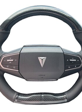 23深蓝SL03专用手缝方向盘套 深蓝S7 深蓝MSL03碳纤维全包把套改