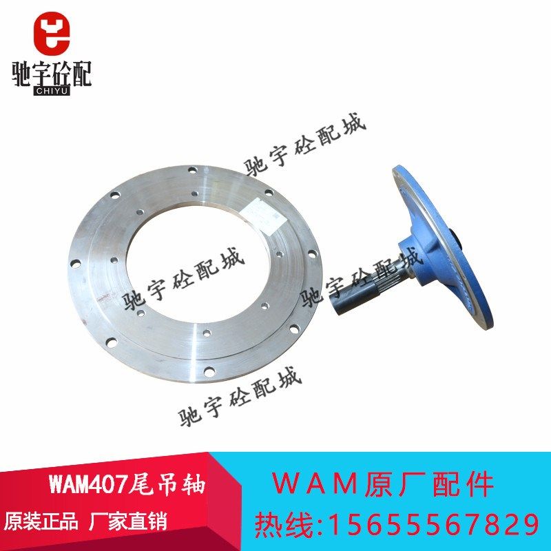 仕高玛威埃姆WAM螺旋输送r机绞龙尾端盖/顶盖/尾吊轴273/323/407,五金/工具,剥线机,淘宝优惠券,粉丝福利购,淘宝优惠卷