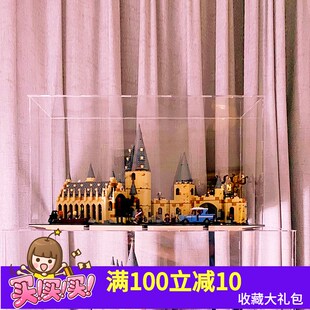 乐高展柜75953+75954展示盒哈利波K特霍格沃茨城门与打人柳透明