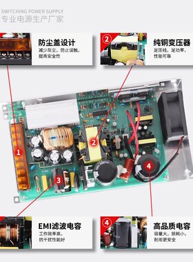 SP-500W-24V20A 36V48V720W800W大功率开关电源S-60V0W-12V50A