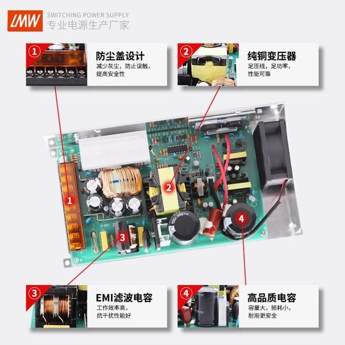 SP-500W-24V20A 36V48V720W800W大功率开关电源S-60V0W-12V50A