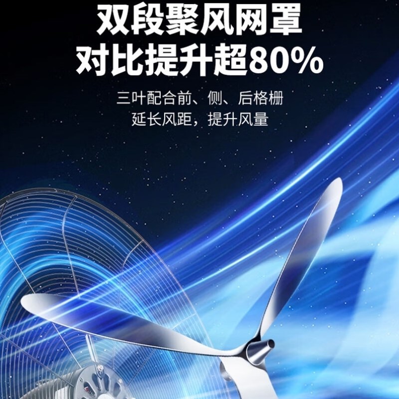 冇力工业风扇7h50挂壁铝叶大风力电风扇牛角扇大功率风扇工厂车间