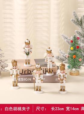 胡桃夹子摆件木偶士兵圣诞装饰节礼物1G2cm5儿童房挂件国王小套品