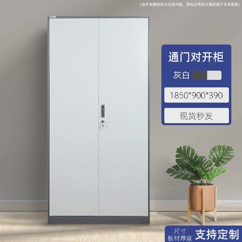 拆装文件柜透明办公o柜子办公室凭证柜钢制铁皮密码带锁现代矮柜,商业/办公家具,文件柜,淘宝优惠券,粉丝福利购,淘宝优惠卷