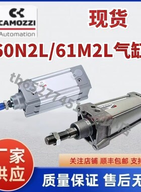 康茂胜康茂盛camozzi微型气缸订制QN1A20A0G4QN1A10A04QN2A12A10