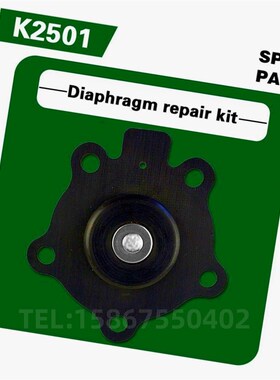 PRETTY GOYEN 膜片维修包 K2007 M2082B K2004 MW1328B脉冲阀