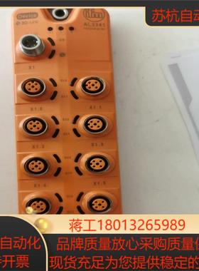 易福门al2341A  io-link模块