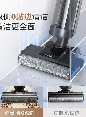 H12Proplusmix无线智能扫地机洗地机吸拖洗H13propuUlsmixM13S