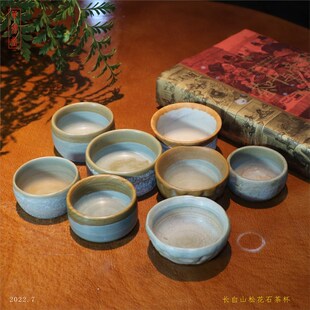 华颖堂=沈阳屹美轩精选长白山松y花石原石雕刻功夫茶具主人茶杯00