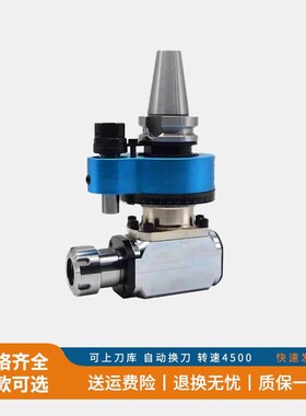 加工中心CNC高精侧m铣头BT50BT40直角角度头单头双向输出厂家直销