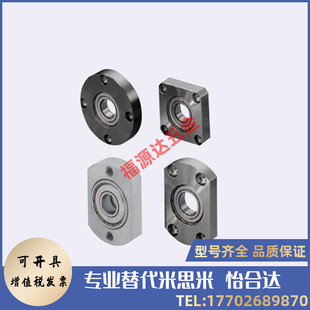 698 6800ZZ 625 6700 P628 608 678 626 606 BGCN605 轴承座BGCNB