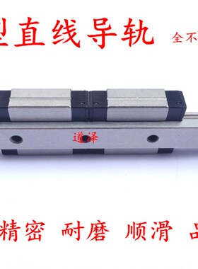 直线导轨SSE2BL/SSE2BLZ10G L-75/95/115/135/155R/175/195/215