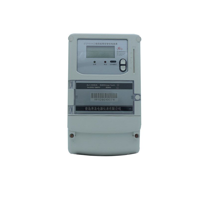 青岛电表DTZY2026三r相多费率电度表峰谷表分时表 液晶LCD RS485