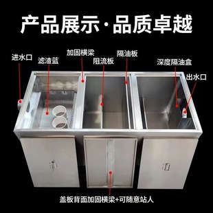 不锈钢隔油池厨房餐饮不锈钢三级过滤地埋式 N油水分离器商用沉淀
