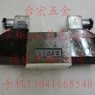 2D2 3C9 g6通径 电磁换向阀 02G