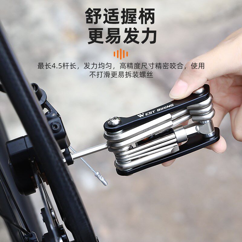 西骑者自行车维修工具套装内六角螺丝E刀Co2打气筒山地车修理装备