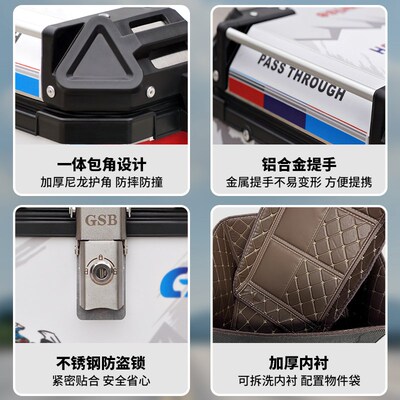 适用于隆b鑫LX150T-29铝合金尾箱大号工具箱储物箱SR150GT后备箱