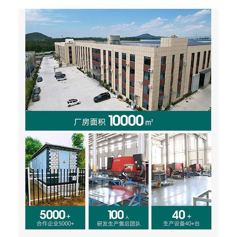 成套配电c柜体外壳户外低压综合配电箱计量装置低压成套配电柜