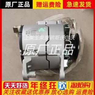 东风朝柴CY4102 70A原厂 CE4B柴油发动机4102.21.30H发电机2V8V