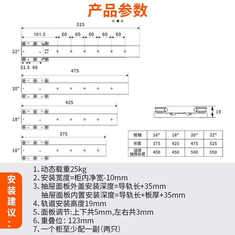 珠宝柜烟酒展示柜层板托p 托底抽屉滑轨阻尼缓冲反弹底部静音导轨