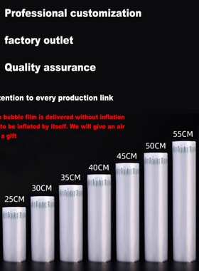 极速inflation bubble film bubble pEaper bubble wrap packagin