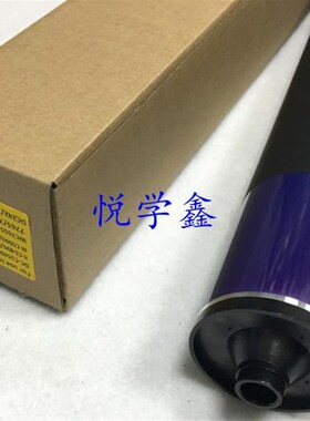 富士鼓 施乐 7500 6500 560 252 5065 7775 7600 黑X色 紫色 鼓芯