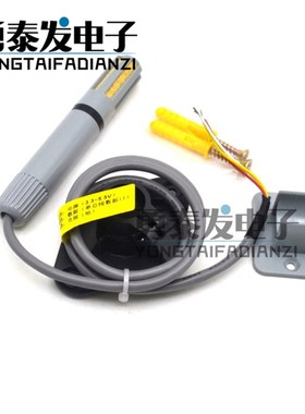 AOSONG奥松电子数字z式温湿度传感器 AM2305