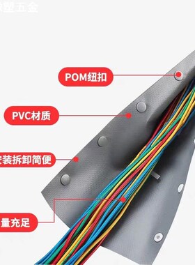 源头 防火PhVC扣式结束带 纽扣电缆包布 纽扣电线捆绑带
