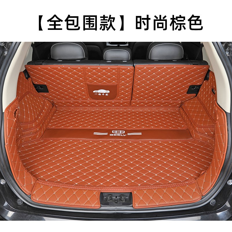 专用于25款g别克昂科威Plus白金版全包围后备箱垫皮革内饰后尾箱