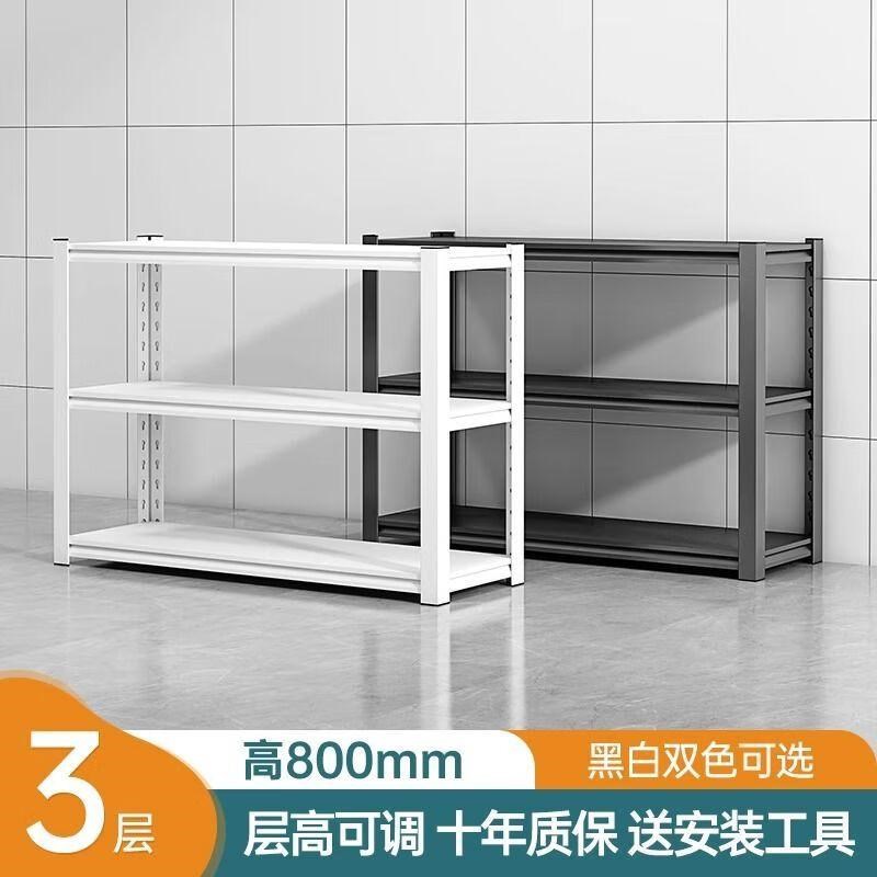 七序家用货架置物架多层落地x仓库阳台储藏室杂物间超市钢制收纳