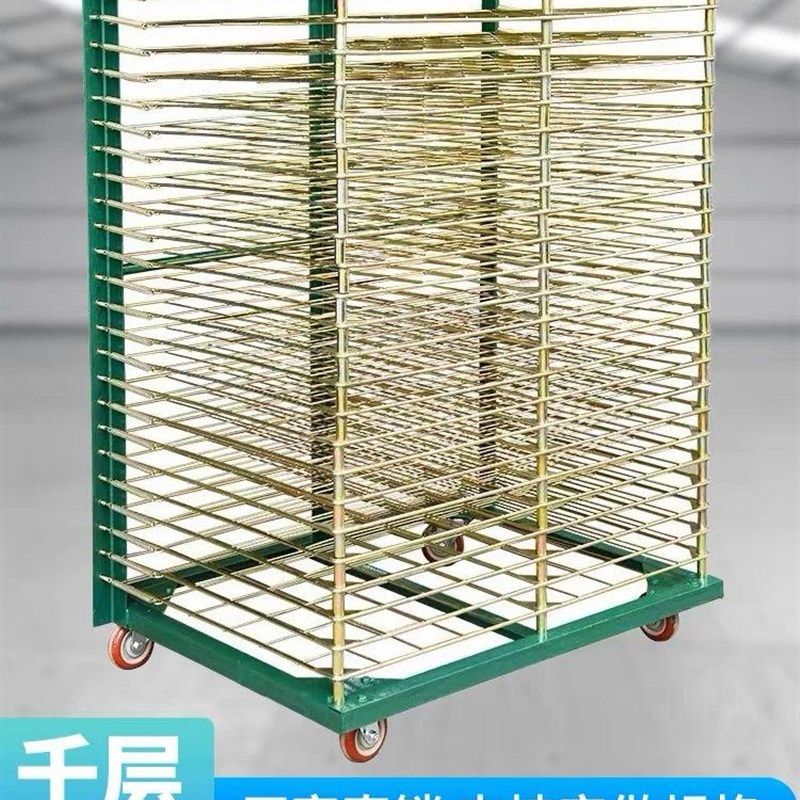 25层千层架50层晾干架烤箱专用仓储K货架多层带轮可折叠架子,商业/办公家具,千层架,淘宝优惠券,粉丝福利购,淘宝优惠卷