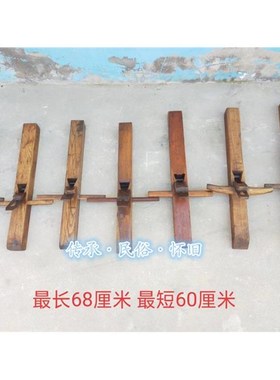 民俗老物件老木i工工具木匠用具刨子锯子怀旧装饰古代手工刨钻覆