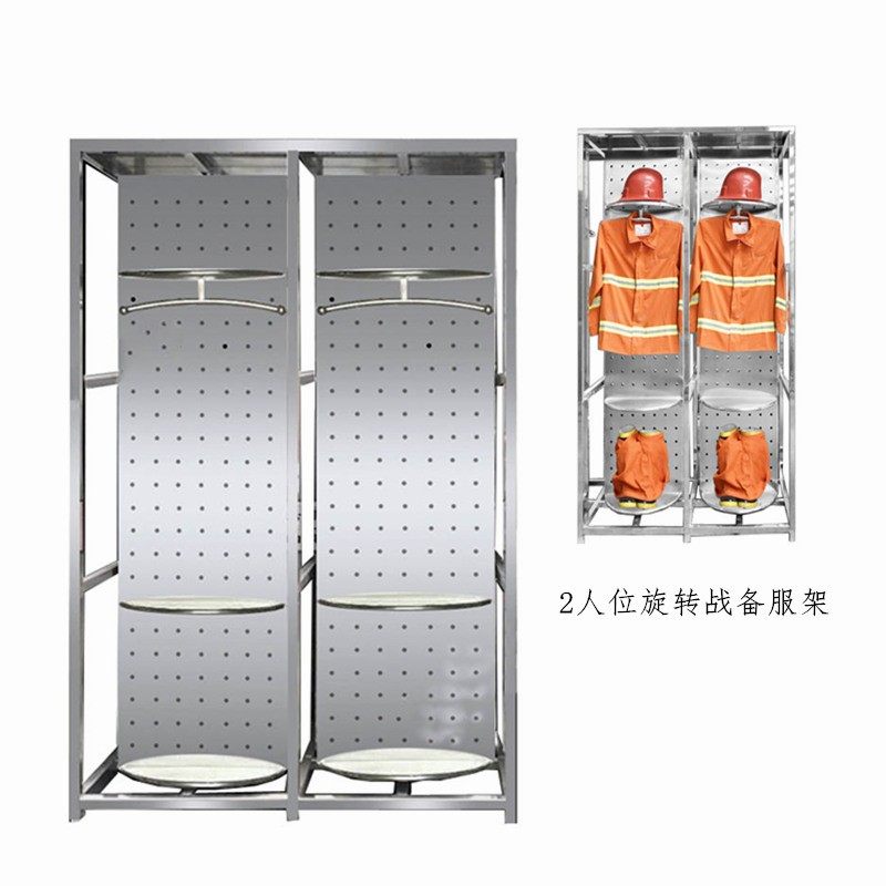 304不锈钢f战斗服衣架可旋转救援服架山东单人消防队衣帽鞋装备架,五金/工具,其他机械五金,淘宝优惠券,粉丝福利购,淘宝优惠卷