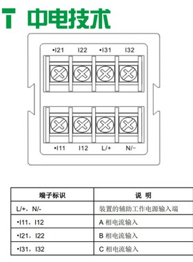 PMC-D483I三相电流表 数字电表 盘装液晶O数显电力仪表 中电技术