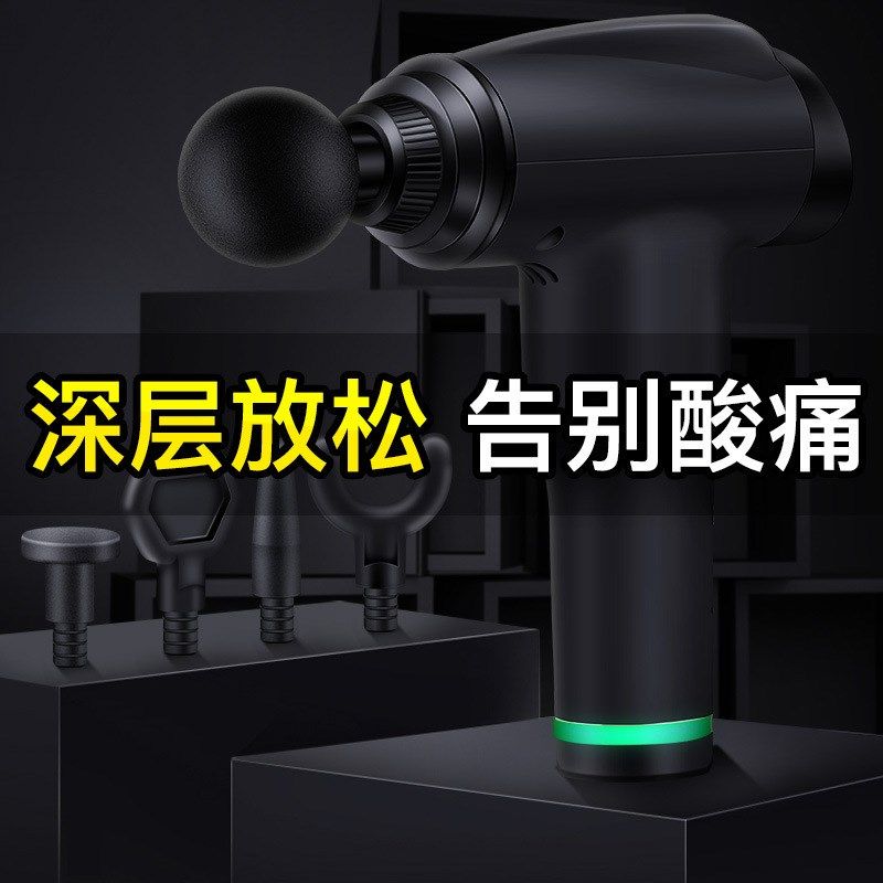 厂家直销迷你USB按摩枪肌肉放松按摩器材颈膜抢经V膜抢仪 筋膜枪,个人护理/保健/按摩器材,按摩枪,淘宝优惠券,粉丝福利购,淘宝优惠卷