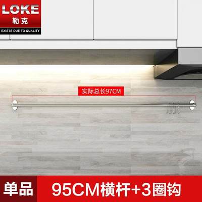 LOKE304不锈钢厨房置物架壁挂墙上挂件挂架收纳架厨房用品置物架9